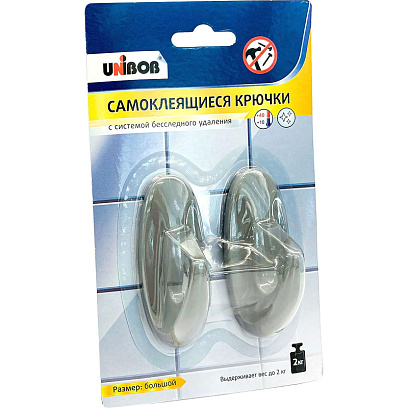 Крючок самокл. UNIBOB светло-серые с системой бесследного удаления 2шт/упак