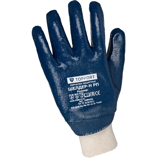 Перчатки защитные TOPFORT Шелдер Н РП с полным нитриловым покрытием р.9