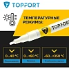 Маркер лаковый TOPFORT Paint 2 мм белый