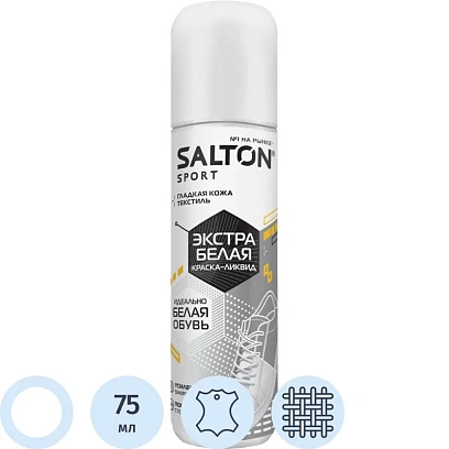 Краска ликвид  д/восстан.цв.Изд.из гладкой кожи,75мл Бел.(12) SALTON Sport
