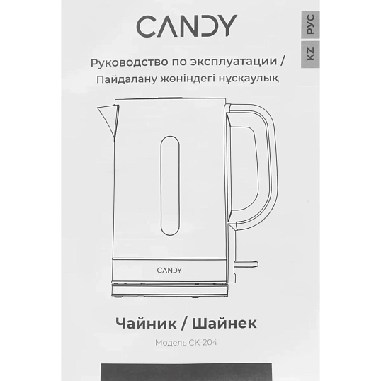 Чайник Candy CK-204,1,7л, 2200вт