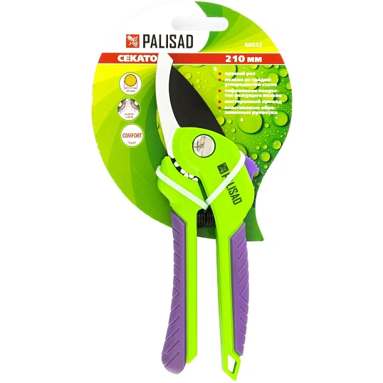 Секатор Palisad 210мм прямого реза, шестер привод, двухкомп рукоят 60532