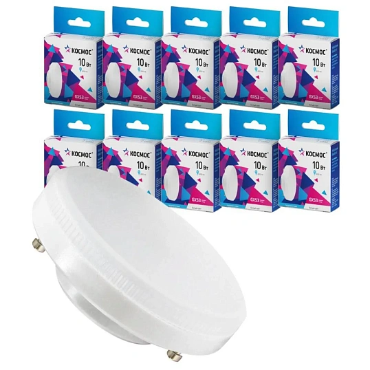 Лампа светодиодная КОСМОС 10Вт GX53 220В 4500K 10 шт/уп (LED10wGX5345C_10)