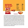 Конфеты шоколадные Батончики Рот Фронт 250г, 142940