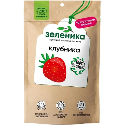 Клубника Зеленика Здоровый ягодный перекус 20 г