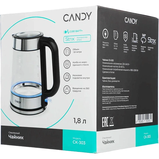 Чайник Candy CK-303,1,8л,2200вт