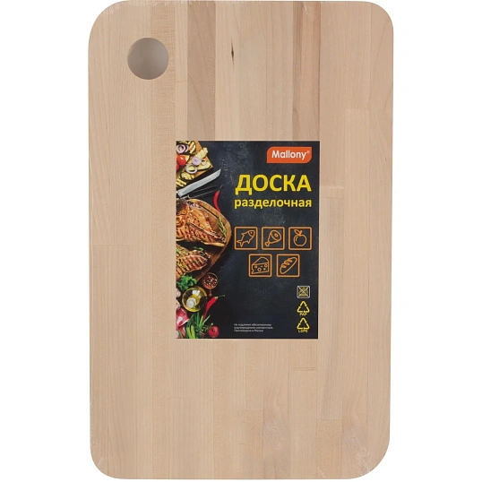 Доска разделочная Сonfondere 22х35 см