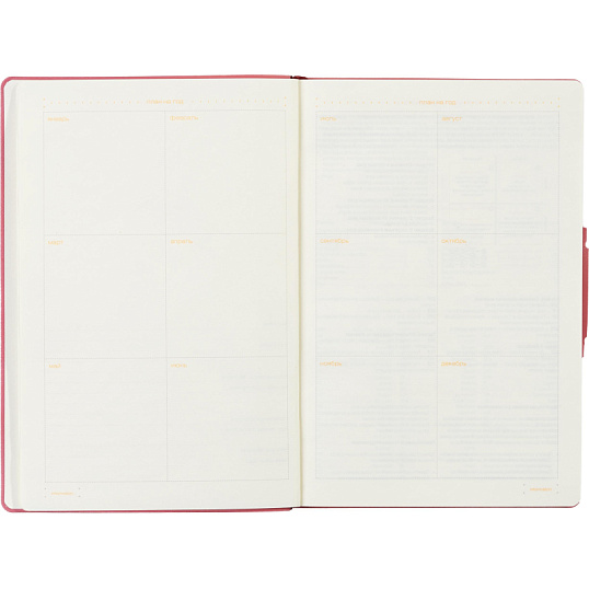 Ежедневник недатированный А5, Primavera красный, 136л. 3-536/02