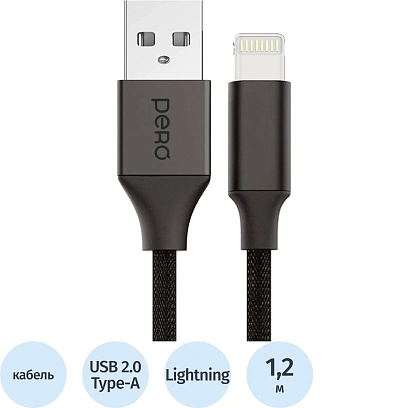 Кабель PERO DC02 USB-A to LIGHTNING, 2.4A, 1.2m, Black
