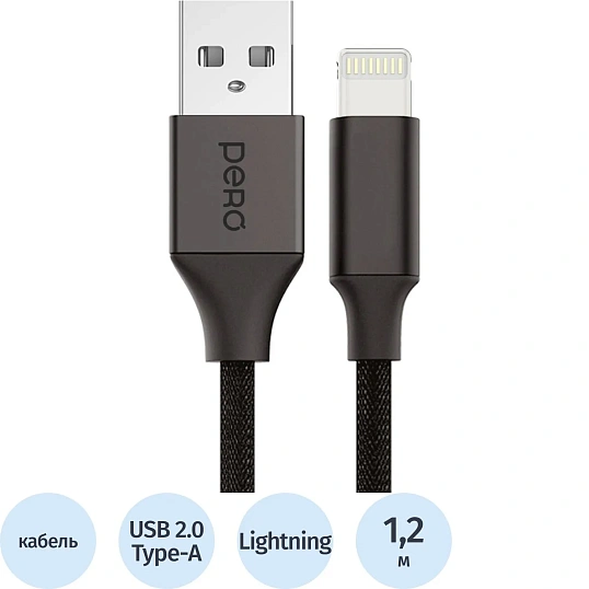 Кабель PERO DC02 USB-A to LIGHTNING, 2.4A, 1.2m, Black