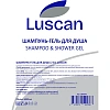 Шампунь и гель для душа Luscan 2в1, канистра 5000 мл