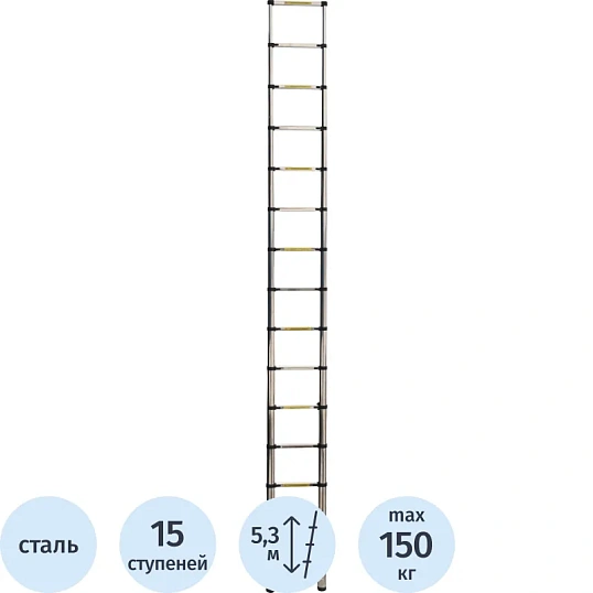 Лестница ST 4.4 стальная телескопическая 4.4м. (15ступ),ALUMET