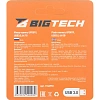 Флеш-память BigTech UFD019, USB3.0, 64GB