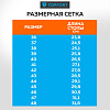 Полуботинки с перфорацией (сандалии)TOPFORT 1 МПП, ПУ/ТПУ р.37