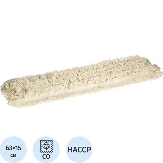 Насадка МОП 60см хлопок ДастМоп