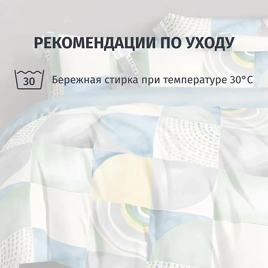 Постельное белье 2сп тенсель (наволочки50х70-2шт)Soft Tencel22/008-TS