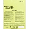 Подарочный набор 281 VERSAILE (Шампунь 250 + Гель д/душа 250) ЖЕН