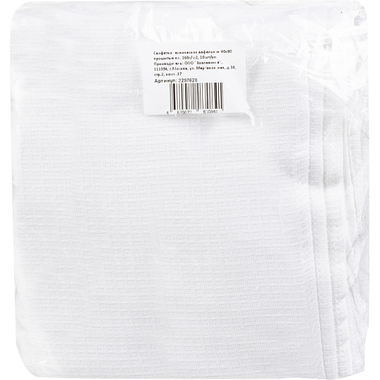 Салфетка техническая вафельная 40x80 прошитые пл. 160г/м2, 10шт/уп