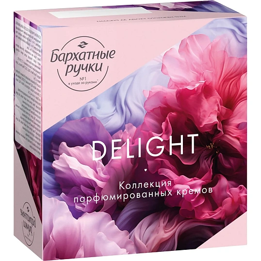 Подарочный набор Бархатные ручки DELIGHT COLLECTION (крем для рук 3 шт)45мл