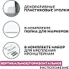 Доска магнитно-маркерная Attache Economy Classic 45х60(BW-PL456)ПВХ профиль