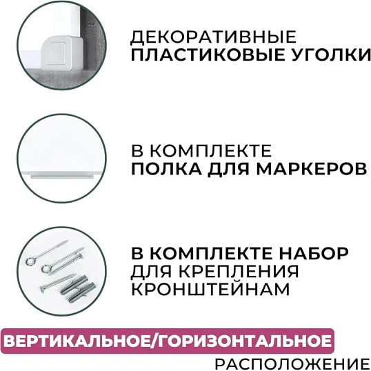 Доска магнитно-маркерная Attache Economy Classic 45х60(BW-PL456)ПВХ профиль