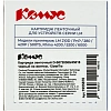 Картридж Комус-D-S0720580/45018 (черный на желтом ,12мм/7м) для LM