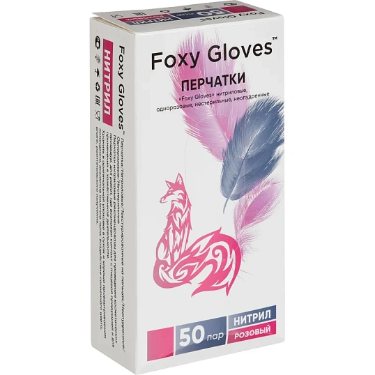 Перчатки нитрил., н/с, н/о,3,5гр./шт,роз. FOXY-GLOVES L 50п/уп ШК5515/08638
