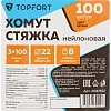 Хомут стяжка нейлоновая Topfort 3х100 (2,5х100 мм) белый 100 шт/уп