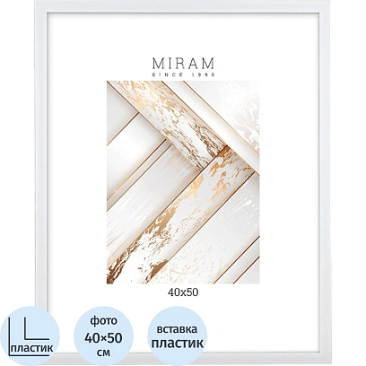 Фоторамка МИРАМ 40х50 белый, 641861-16