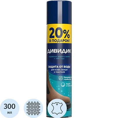 Пропитка водоотталкивающая д/изделий кожа,замш.велюр,текстил Дивидик 300мл