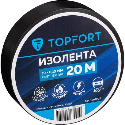 Изолента TOPFORT 19мм х 20м х 0,13мм черный
