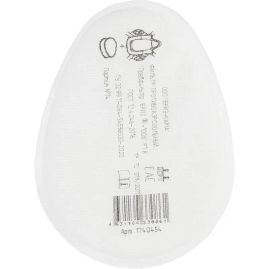 Предфильтр противоаэрозольный БРИЗ-1006 P1 R, 2шт/уп