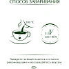 Чай Greenfield Кениан Санрайз черный 2гx25пак 0489-10
