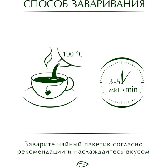Чай Greenfield Кениан Санрайз черный 2гx25пак 0489-10