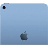 Планшет Apple iPad Wi-Fi 128GB - Blue(MD4A4ZP/A)