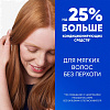 Шампунь Head&Shoulders  от перхоти и бальзам для волос Ментол 2в1 360мл