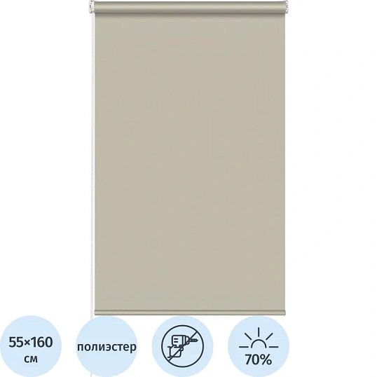 Рулонная штора Комус Мебель Stars - W1985 V707, 55х160, бежевый