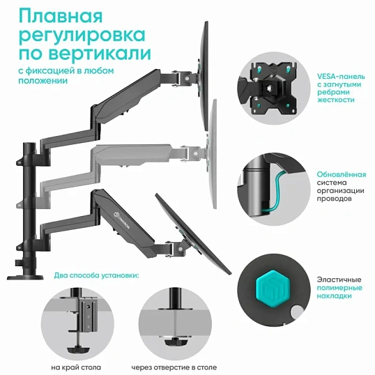 Кронштейн Onkron G140, TV 13-32, для 2-ух мон, настольный, чер