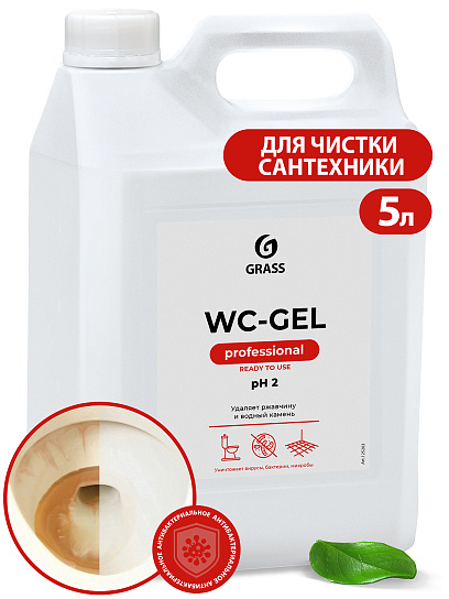 Профхим сантех кисл гель д/очистки минерал.отлож Grass/WC-GEL, 5,3кг_СДК