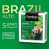 Кофе Coffesso Brazil Alto дрип-пакет 5 шт/уп