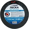 Леска витой квадрат 3.0ммх280м LiteWerk, бухта (3719-110)
