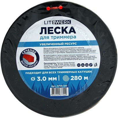Леска витой квадрат 3.0ммх280м LiteWerk, бухта (3719-110)