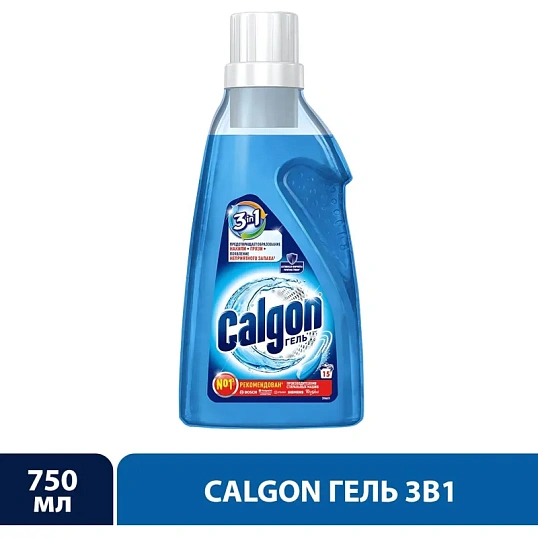Средство для удаления накипи CALGON 3в1 750мл гель