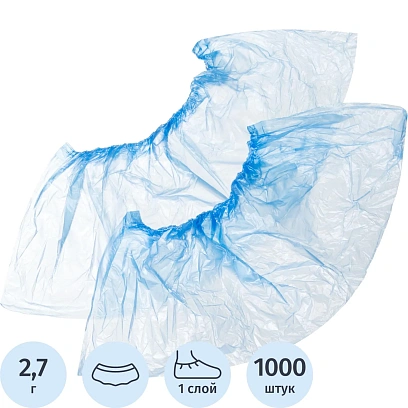 Бахилы 2,7 г, 1рез, синий, 10 мкм, Комус, 500пар/уп