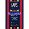 Подарочный набор LIBREDERM FOR MEN Универсальный набор для настоящих мужчин