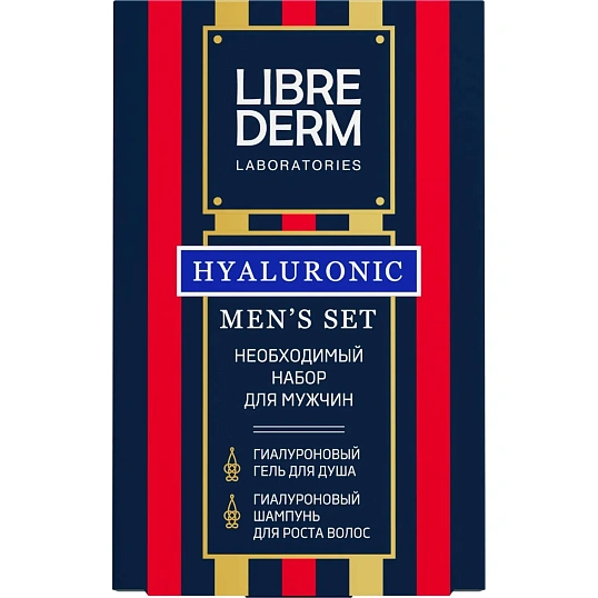 Подарочный набор LIBREDERM FOR MEN Универсальный набор для настоящих мужчин