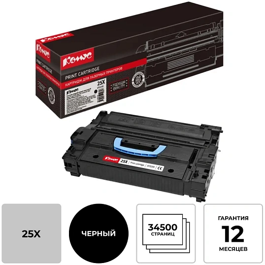 Картридж лазерный Комус 25X CF325X чер. пов. емк. для HP M830z/M806