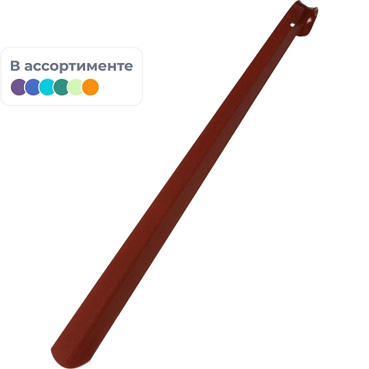 Ложка для обуви металлическая Solomon - Люкс, цвет микс, 55см 975-110