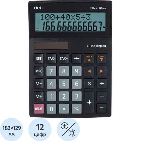 Калькулятор настольный ПОЛНОРАЗМ. Deli EM126,12-р,2стр,дв.пит,182х129мм,чер