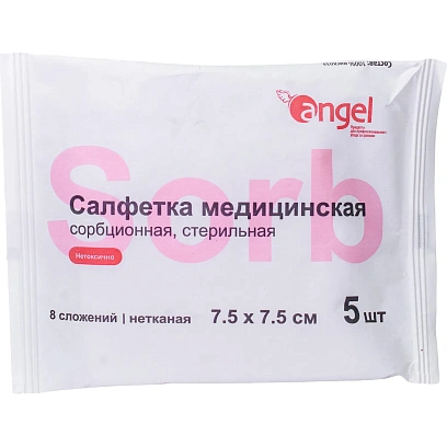 Салфетки сорб. неткан. мед. стер. 7,5x7,5,5шт/уп,8 сл. Angel/EVERSMED